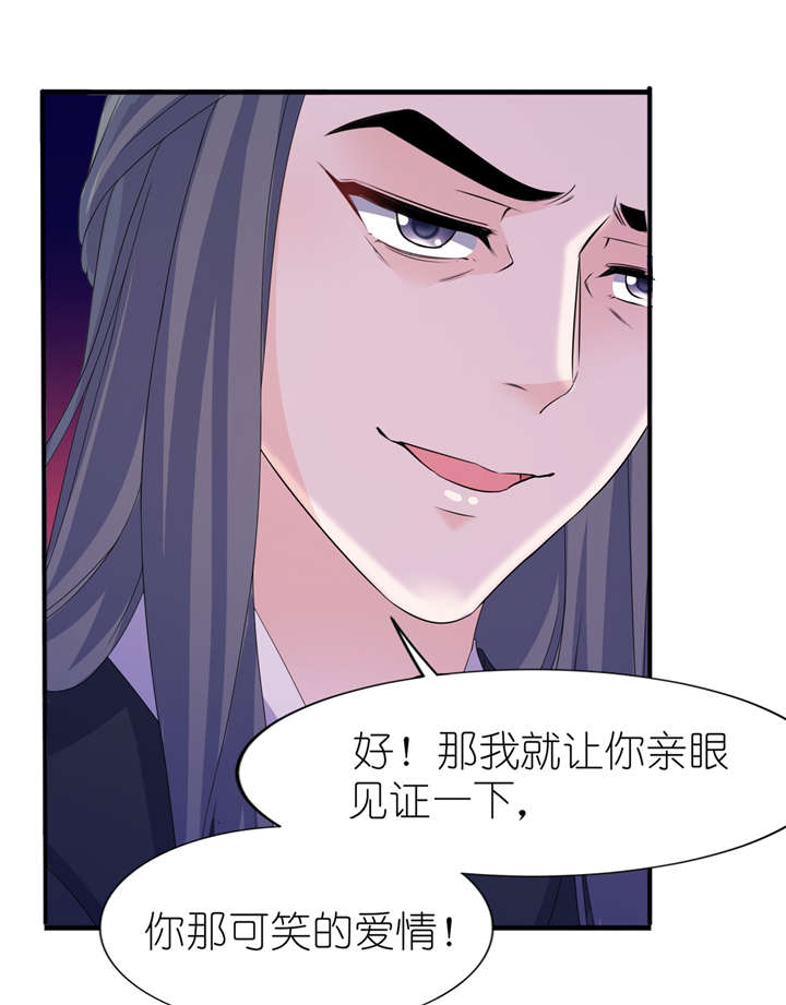 第63章：生死不离17