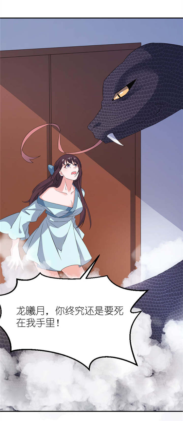 第28章：女娲庙25