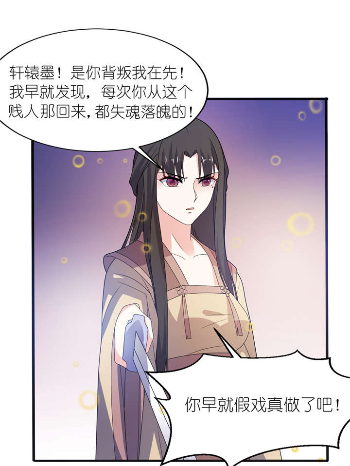 第64章：明明是你！7