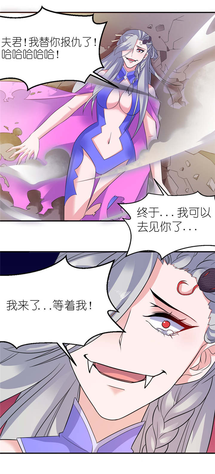 第51章：诗诗9