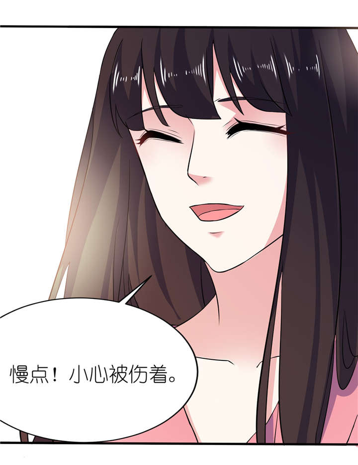 第65章：活下去，等我！19