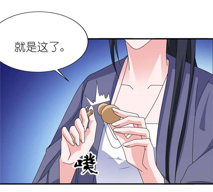 第16章：以血为祭3