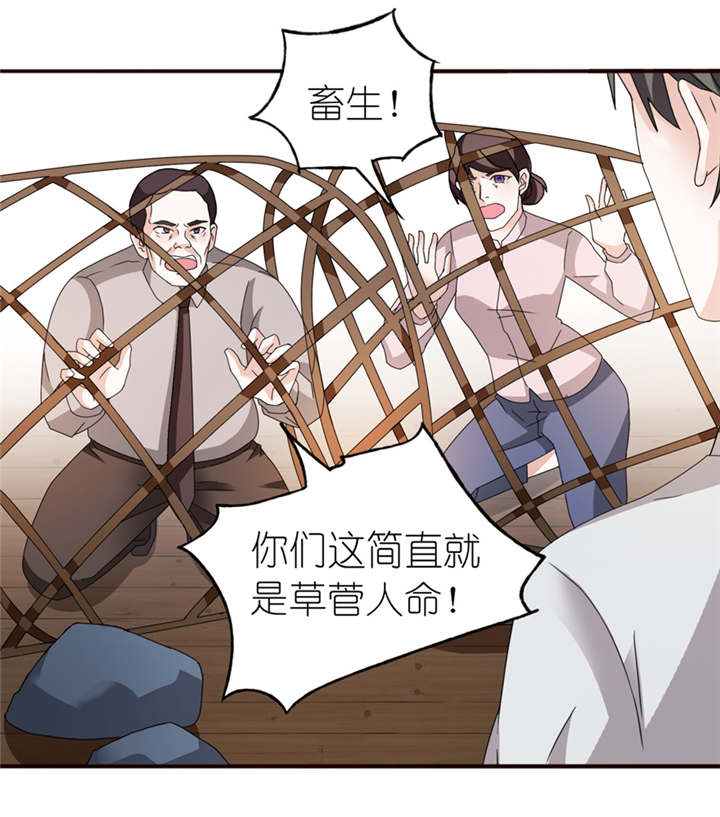 第3章：投河11