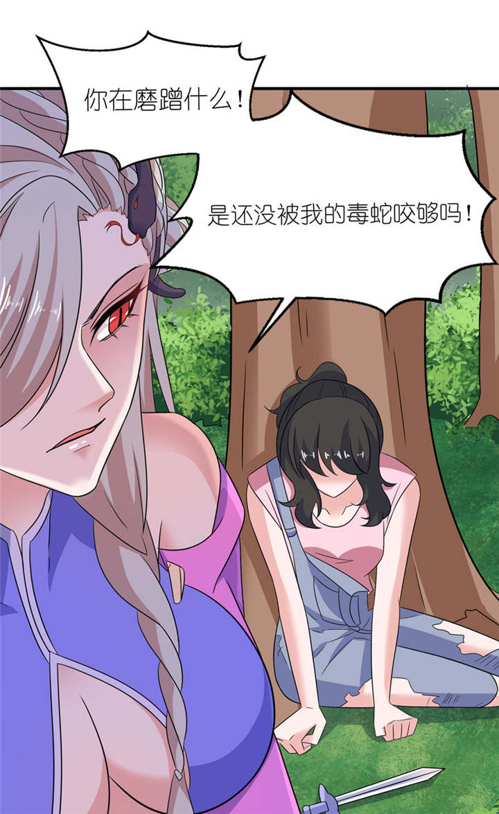 第50章：好闺蜜0