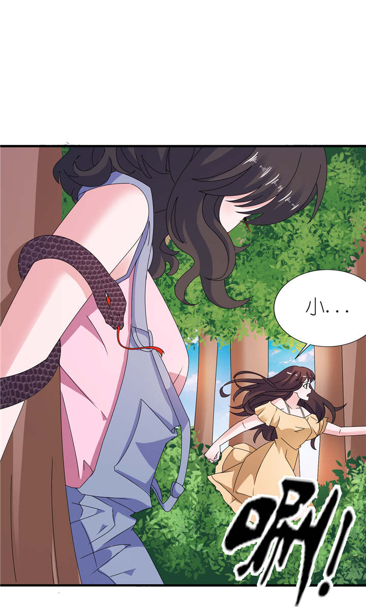 第49章：救人2