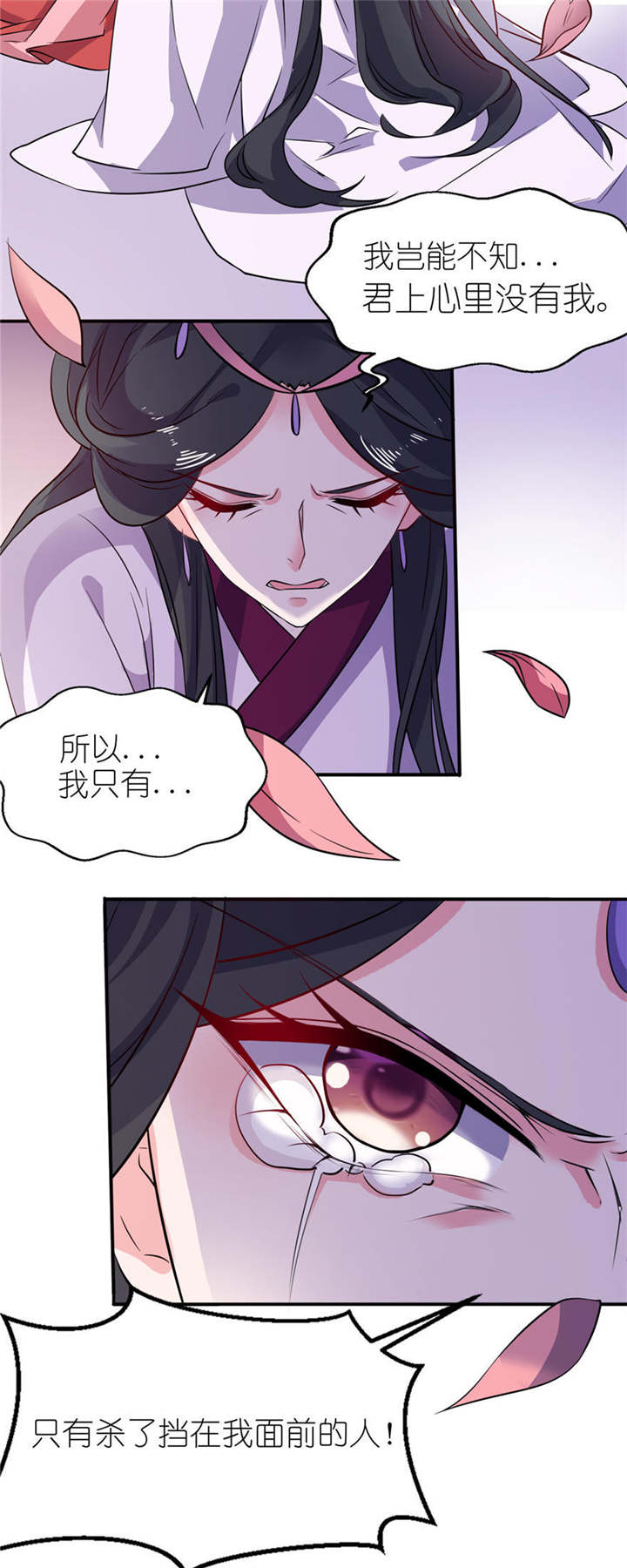 第22章：君上8