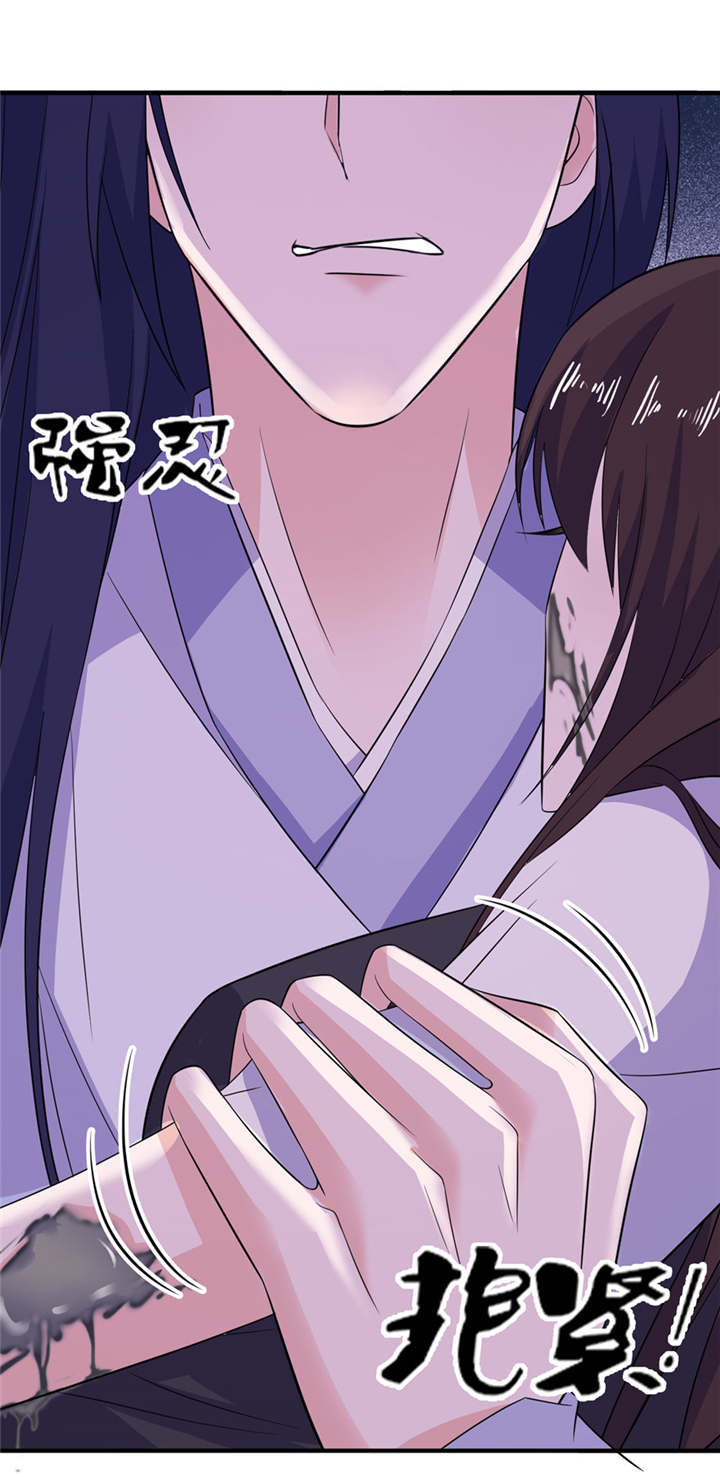 第37章：你现在必须死！22