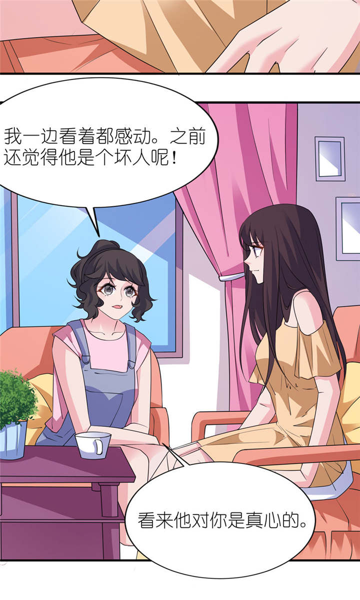 第48章：威胁7
