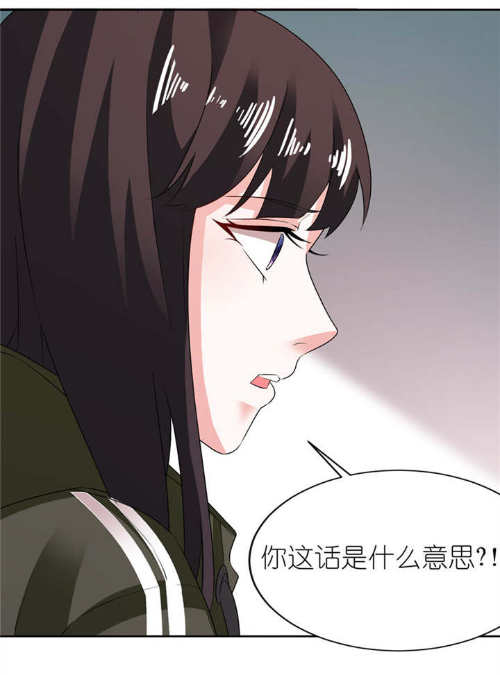 第7章：宿命5