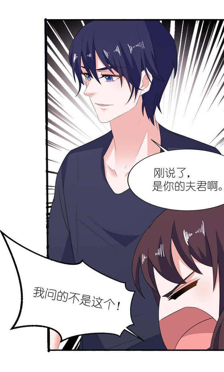 第33章：有妖怪2