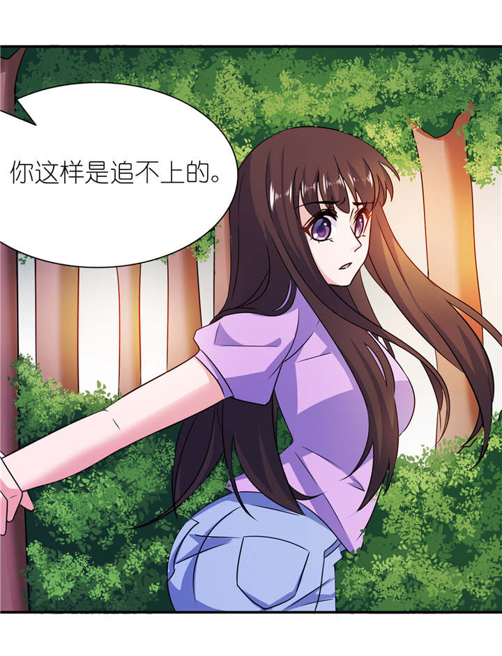 第59章：雪菲等我！10