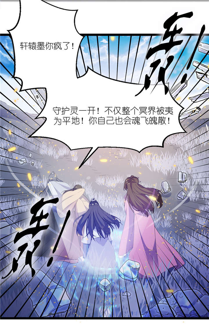 第65章：活下去，等我！6