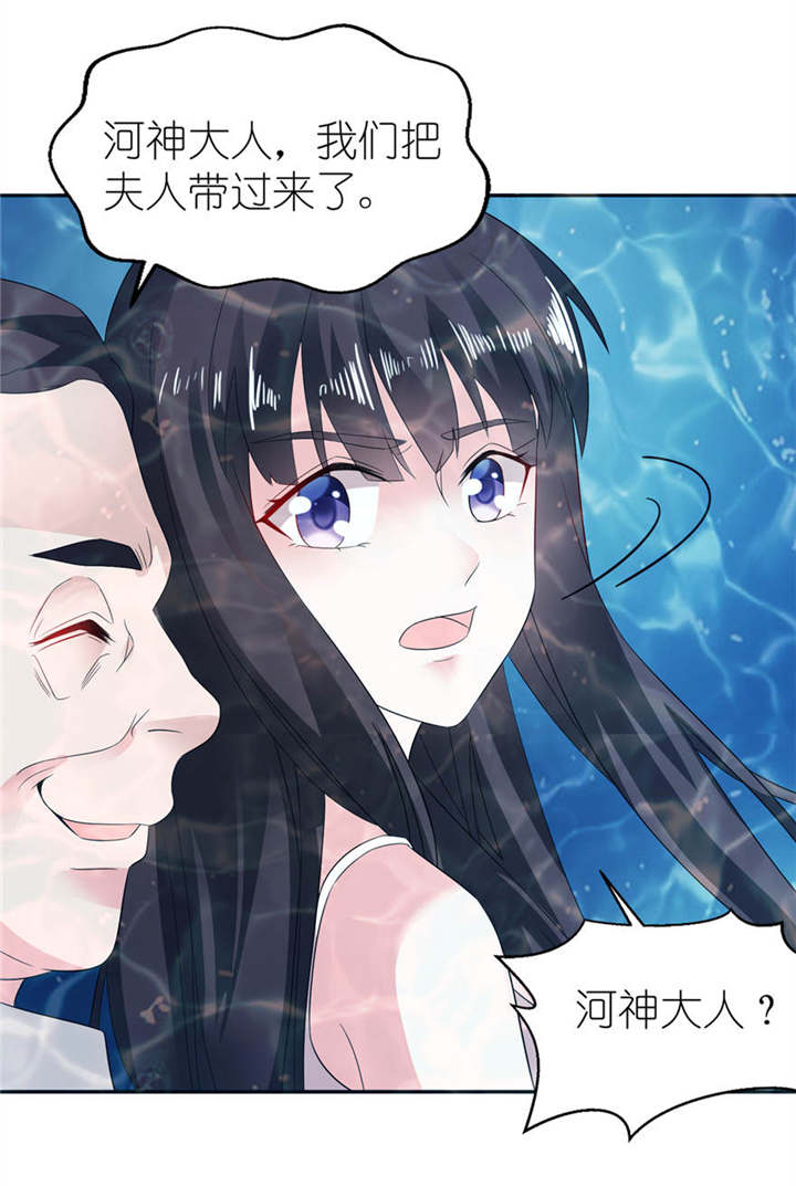 第4章：他好帅14