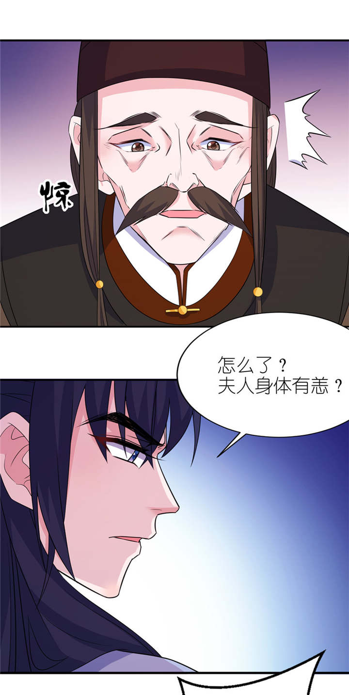 第47章：有喜11