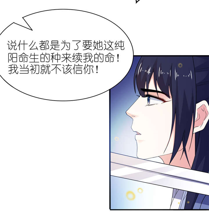 第64章：明明是你！8