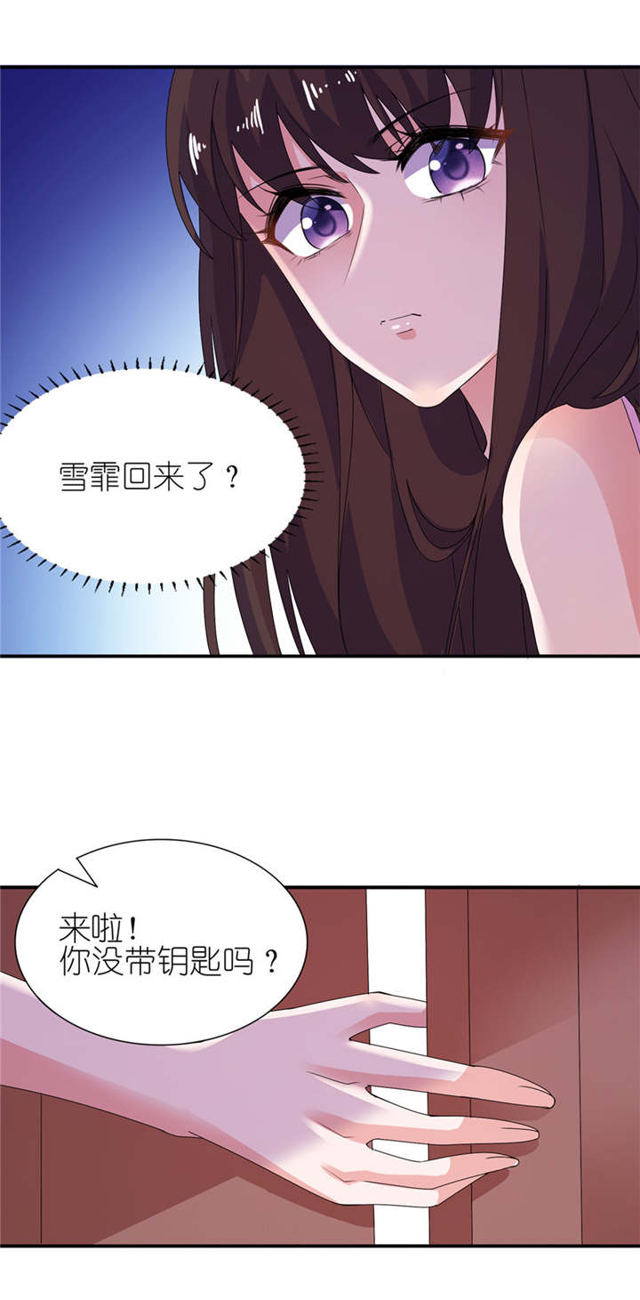 第43章：噬魂19