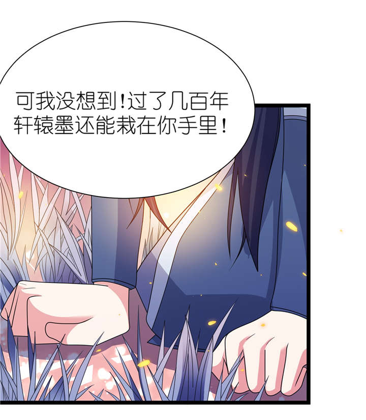 第65章：活下去，等我！2