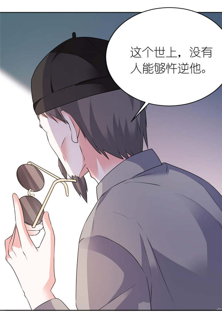 第7章：宿命8