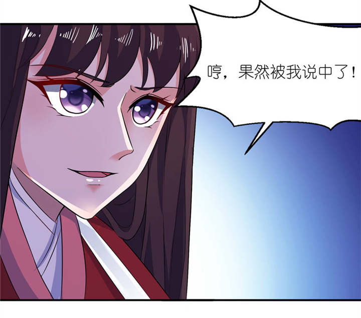 第22章：君上3