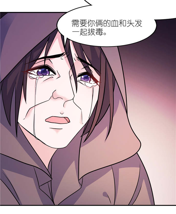 第59章：雪菲等我！1