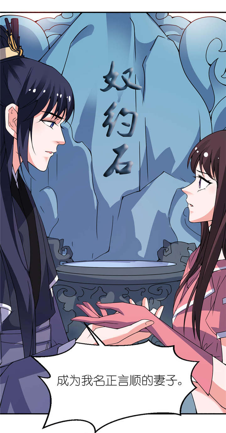 第19章：三生三世20