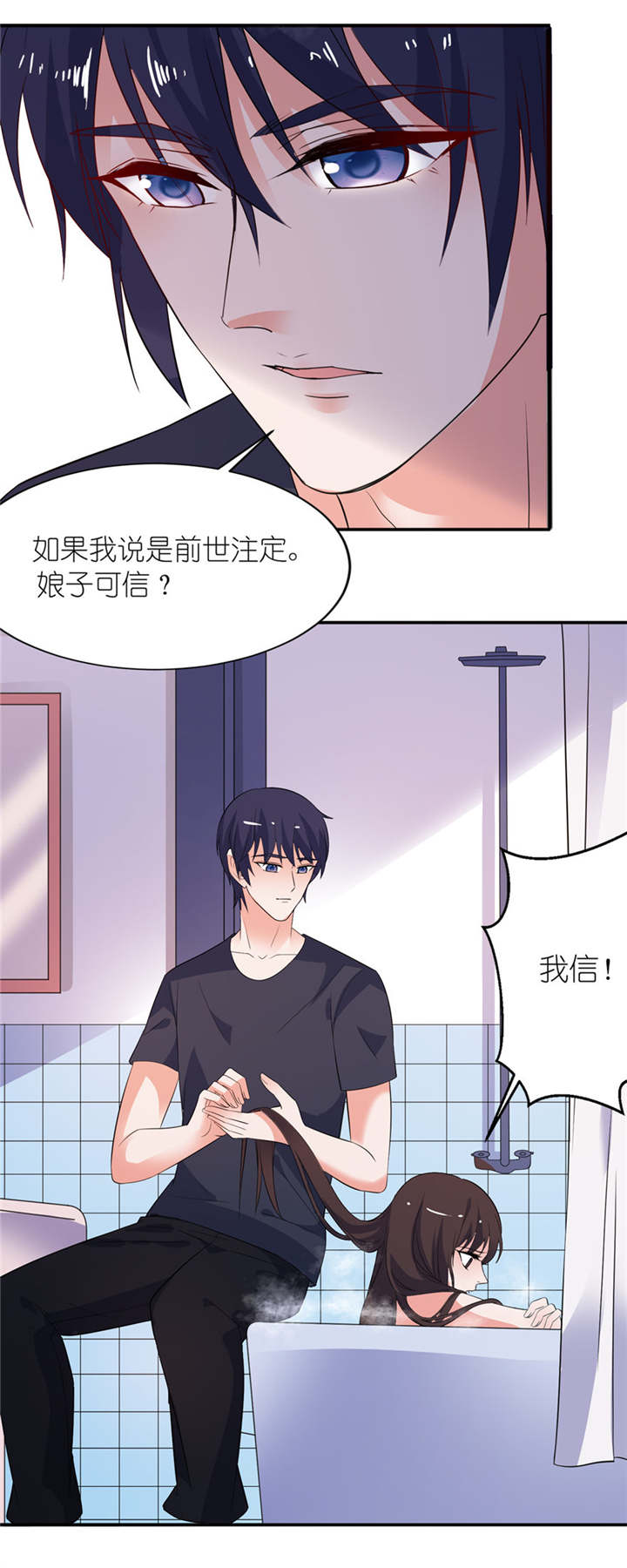 第34章：你要忘了我吗7