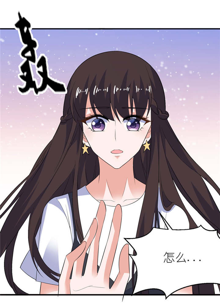 第36章：水晶人（付费）10