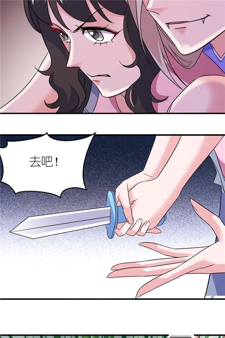 第50章：好闺蜜10