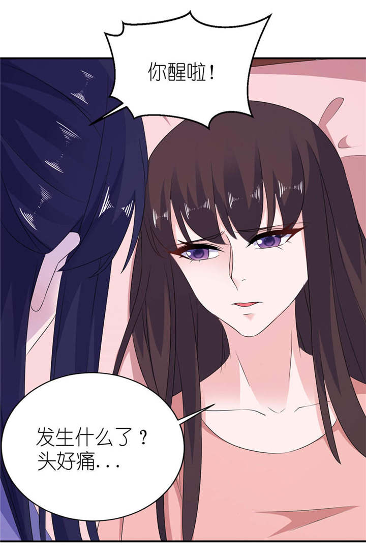第53章：魔界走一趟13