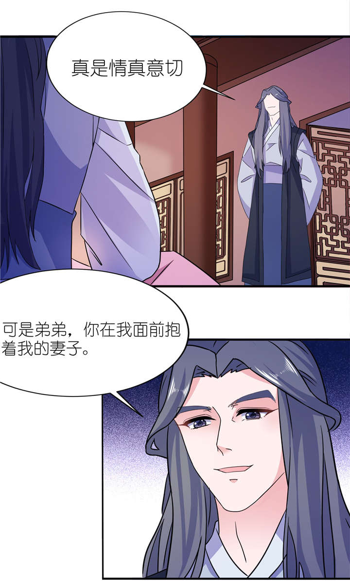 第62章：被唤醒的记忆5