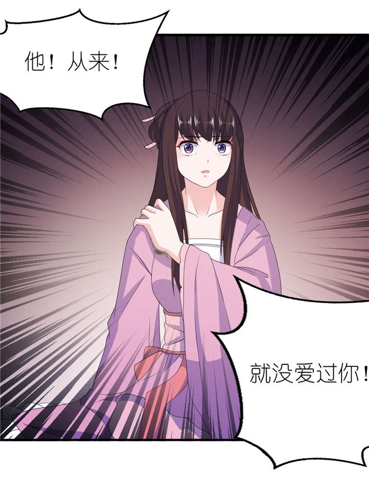 第63章：生死不离13