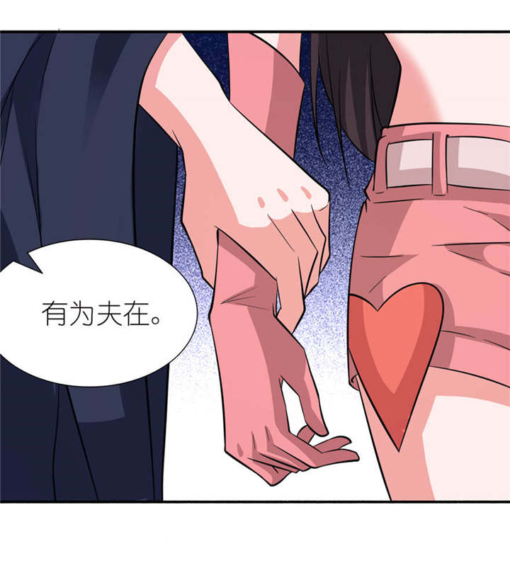 第19章：三生三世12