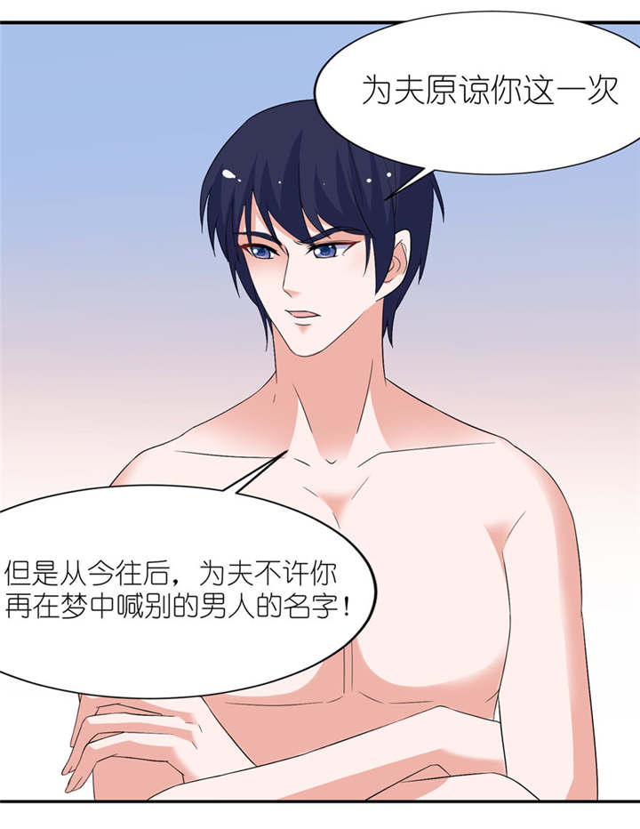 第35章：东方4