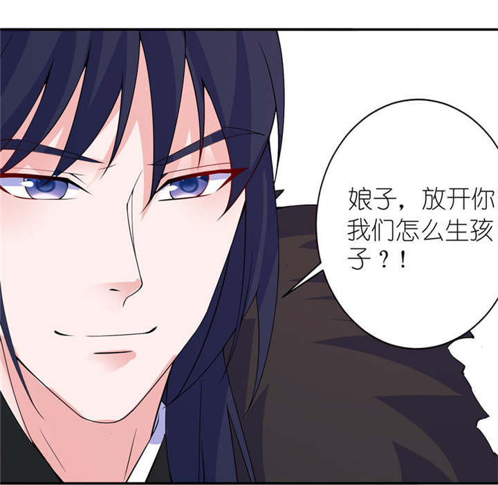 第11章：这夜色好美16