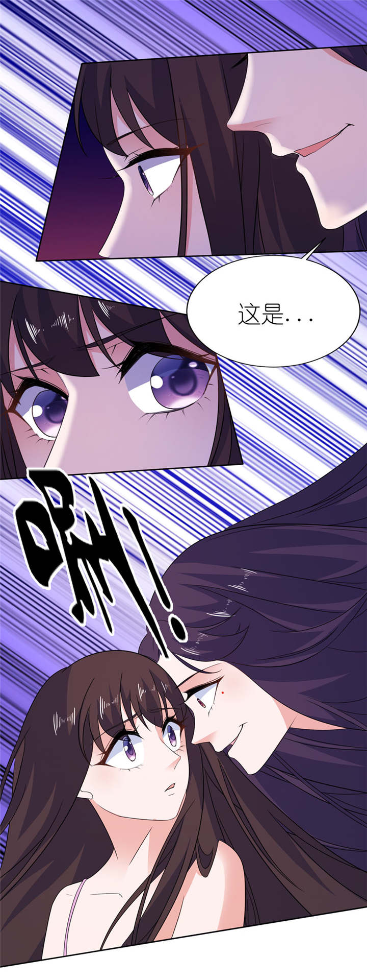 第45章：留在我身边8