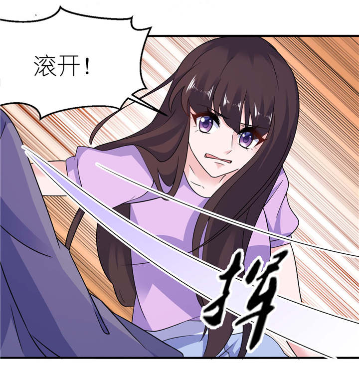 第58章：她是你姐姐9