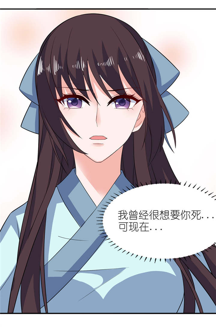 第32章：你不要死5