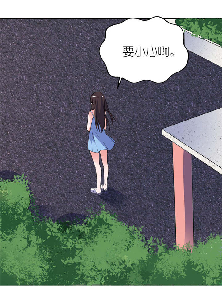 第14章：终于找到你14
