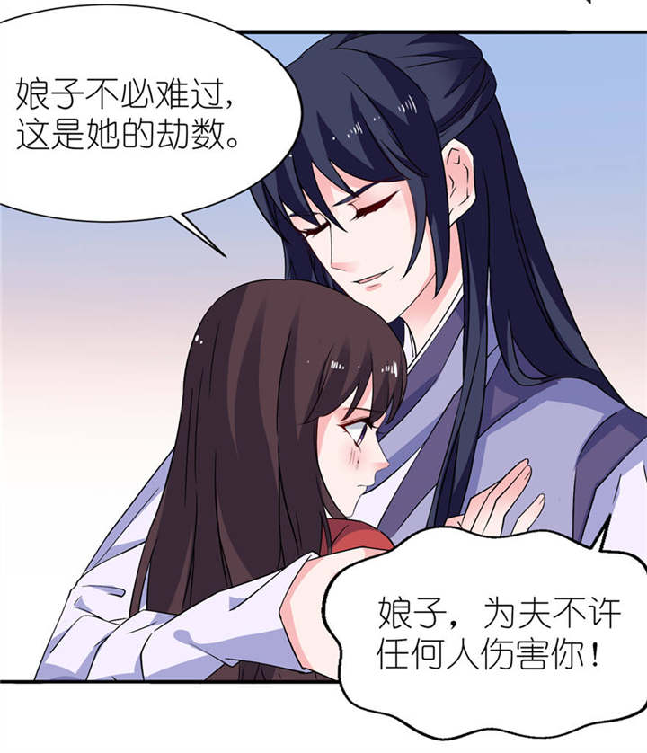 第22章：君上19