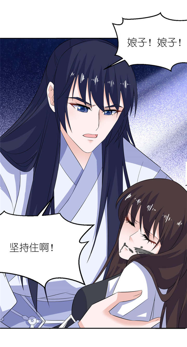 第37章：你现在必须死！14