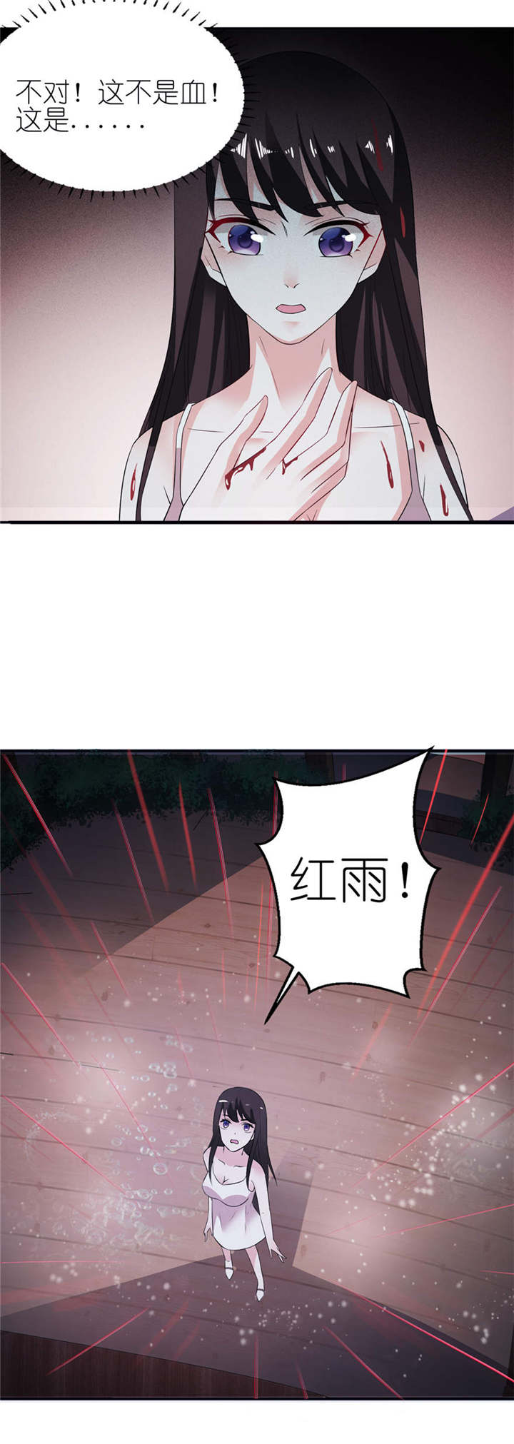 第3章：投河6