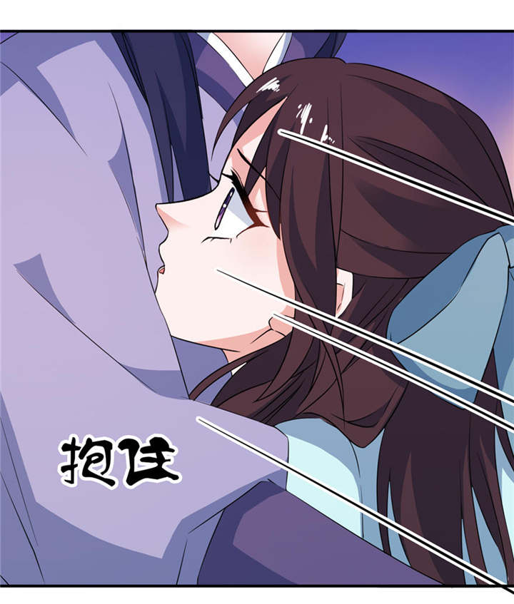 第30章：还好来的及时12