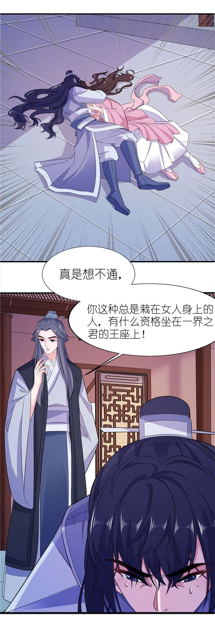 第62章：被唤醒的记忆9