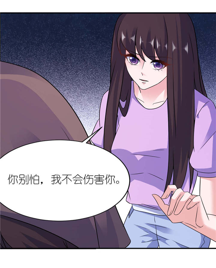 第58章：她是你姐姐2