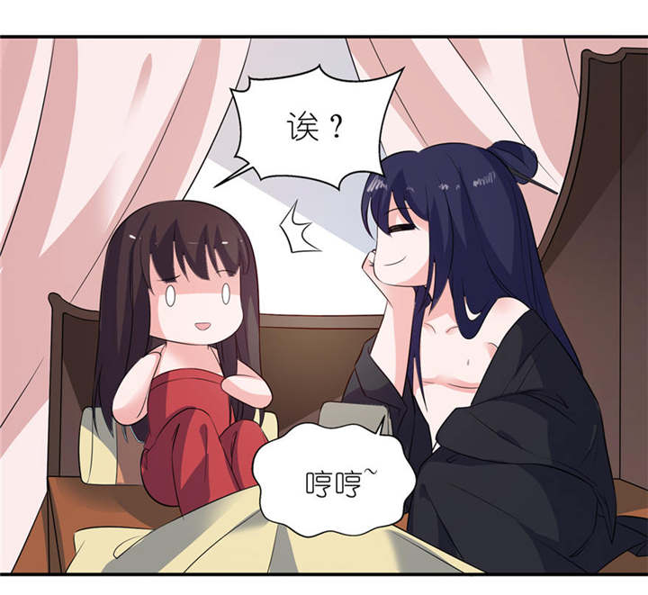 第26章： 渣男上线2