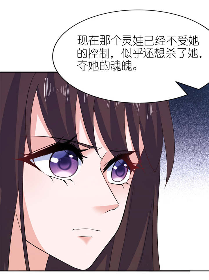 第39章：疗伤6