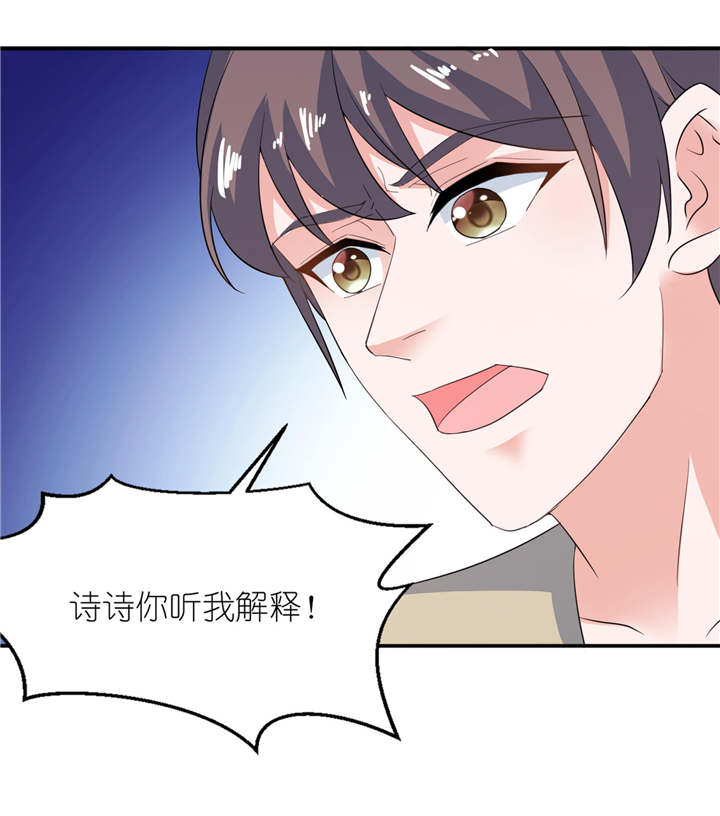 第30章：还好来的及时27