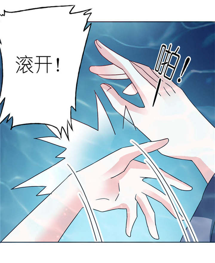 第5章：由不得你选10