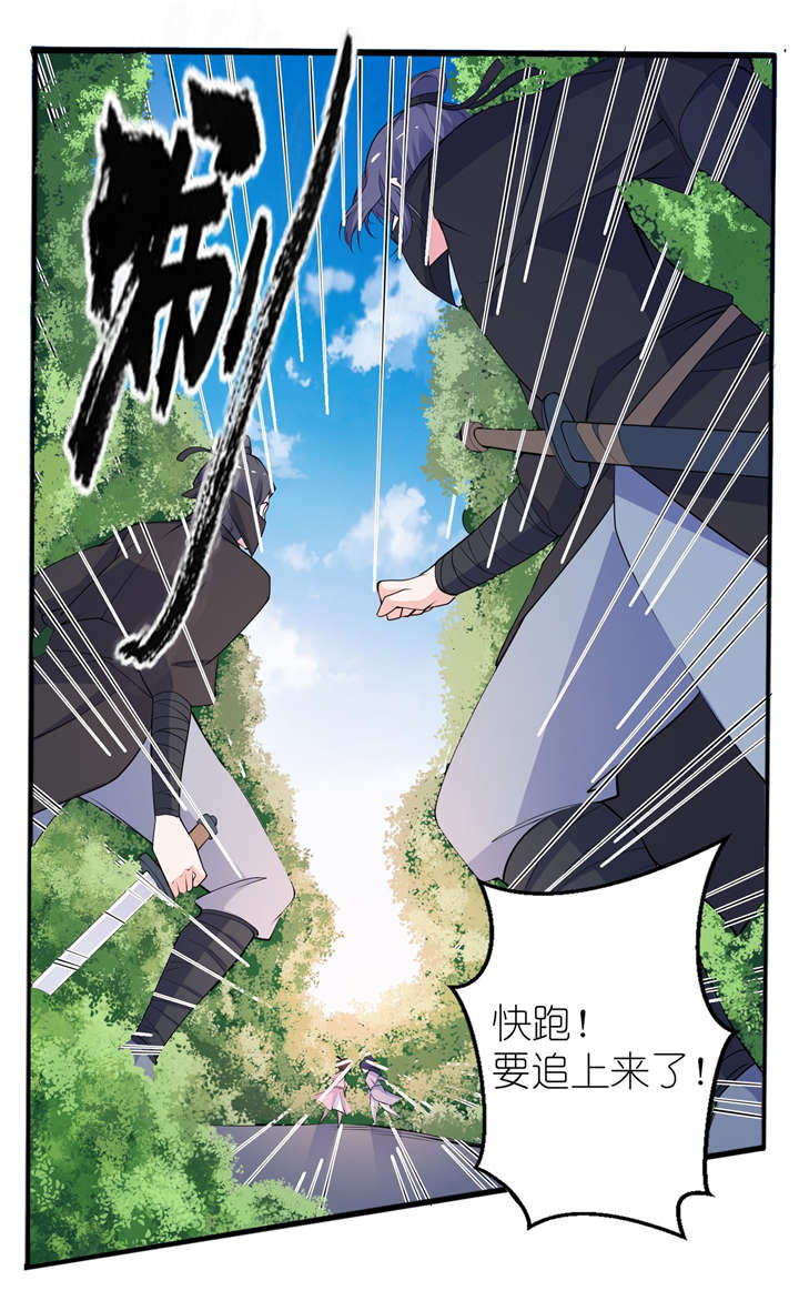 第63章：生死不离0