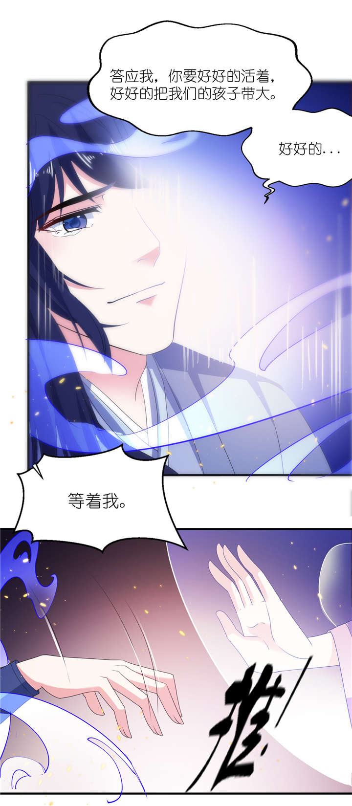 第65章：活下去，等我！15